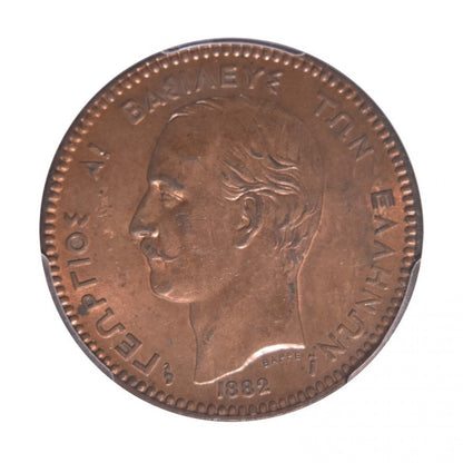 1882, 10 ΛΕΠΤΑ, UNC, PCGS MS62 RB