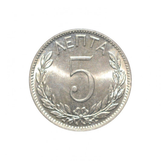 5 ΛΕΠΤΑ 1895, UNC