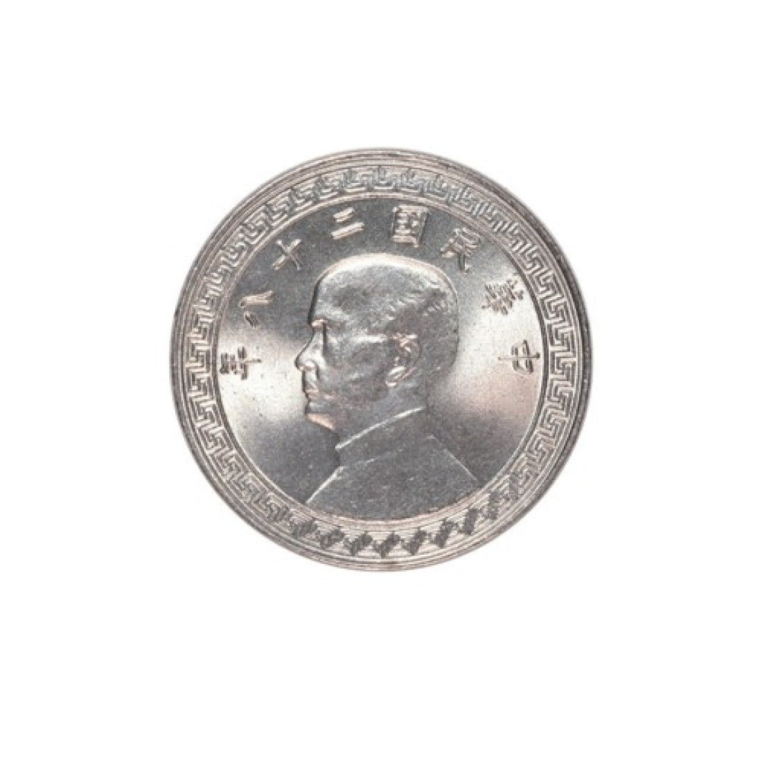ΚΙΝΑ - 10 Cents (1 Chiao) 30 (1941), UNC