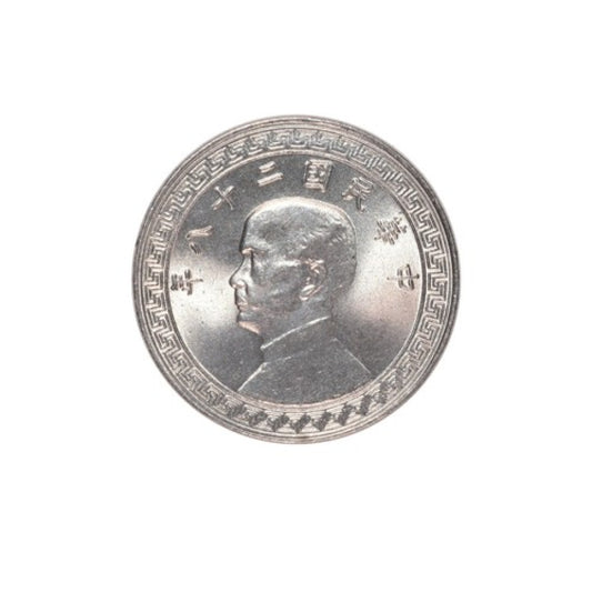 ΚΙΝΑ - 10 Cents (1 Chiao) 30 (1941), UNC