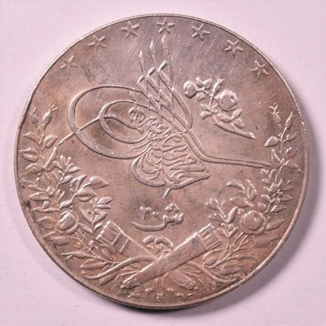 EGYPT - 20 Qirsh 1327 Yr.6, XF-AU