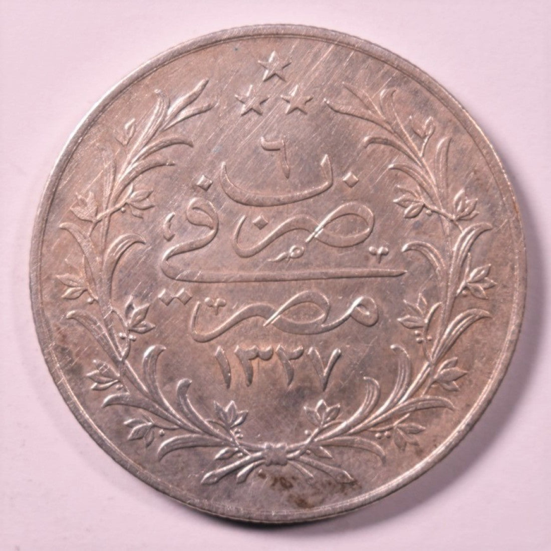 EGYPT - 20 Qirsh 1327 Yr.6, XF-AU