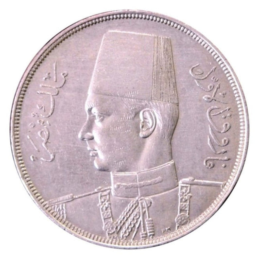 ΑΙΓΥΠΤΟΣ 20 Piastres 1358