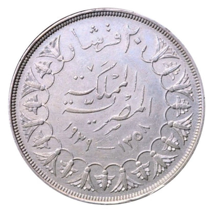 ΑΙΓΥΠΤΟΣ 20 Piastres 1358