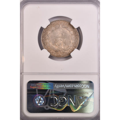 ΓΑΛΛΙΚΗ ΙΝΔΟΚΙΝΑ - 20 Cents 1928, NGC MS65