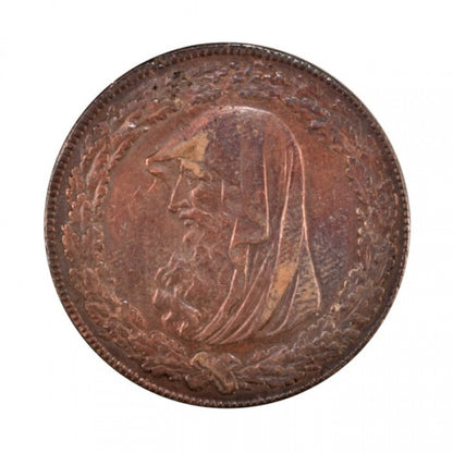ΜΕΓΑΛΗ ΒΡΕΤΑΝΙΑ - 1787 Anglesey, 1 Penny Token, VF-XF