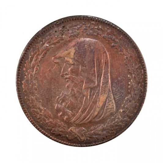 ΜΕΓΑΛΗ ΒΡΕΤΑΝΙΑ - 1787 Anglesey, 1 Penny Token, VF-XF