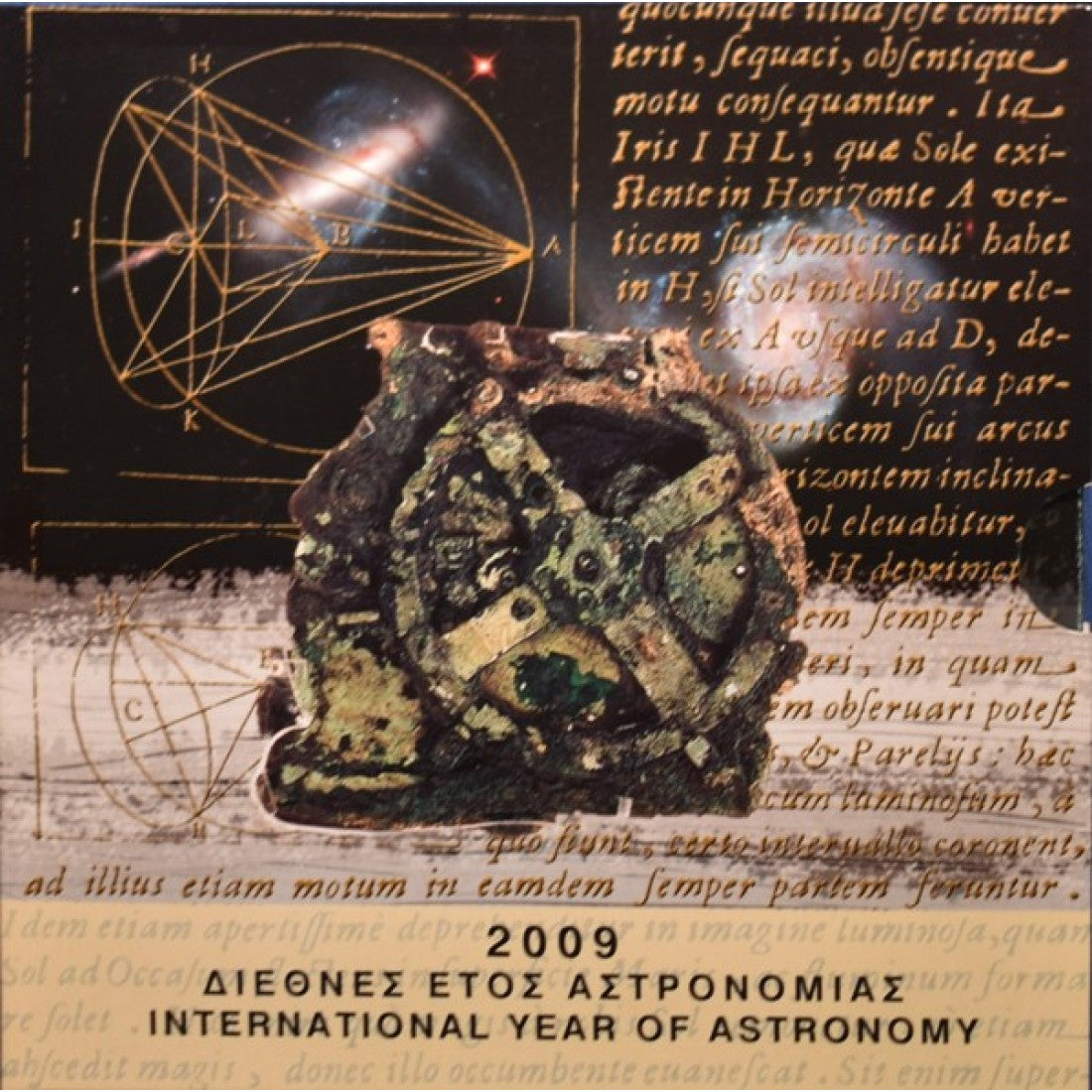 2009 - Blister - Διεθνές Έτος Αστρονομίας