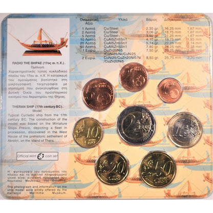 2009 - Blister - σειρά νομισμάτων ευρώ.