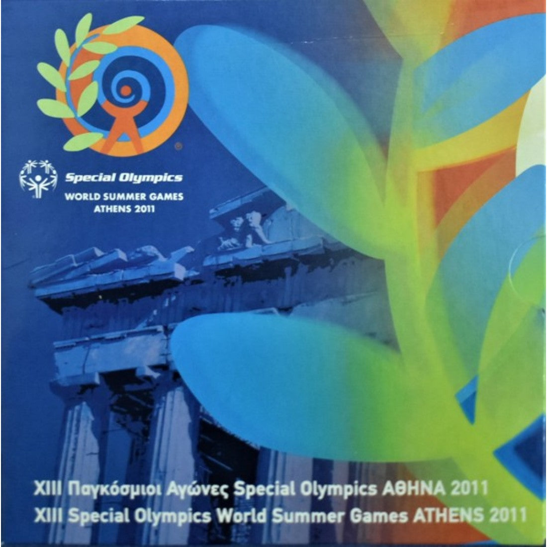 2011 - Blister - Special Olympics, Η Ακρόπολη