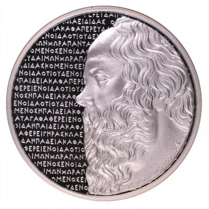 2012 - 10 Ευρώ - ΣΩΚΡΑΤΗΣ