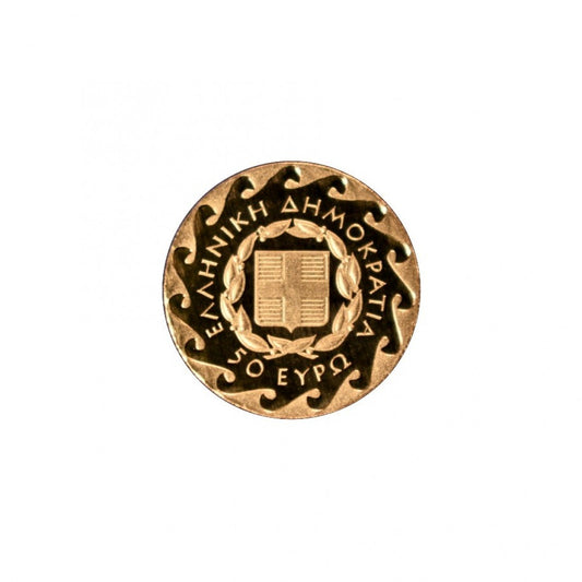 2012 - 50 Ευρώ - ΑΡΧΑΙΑ ΠΕΛΛΑ