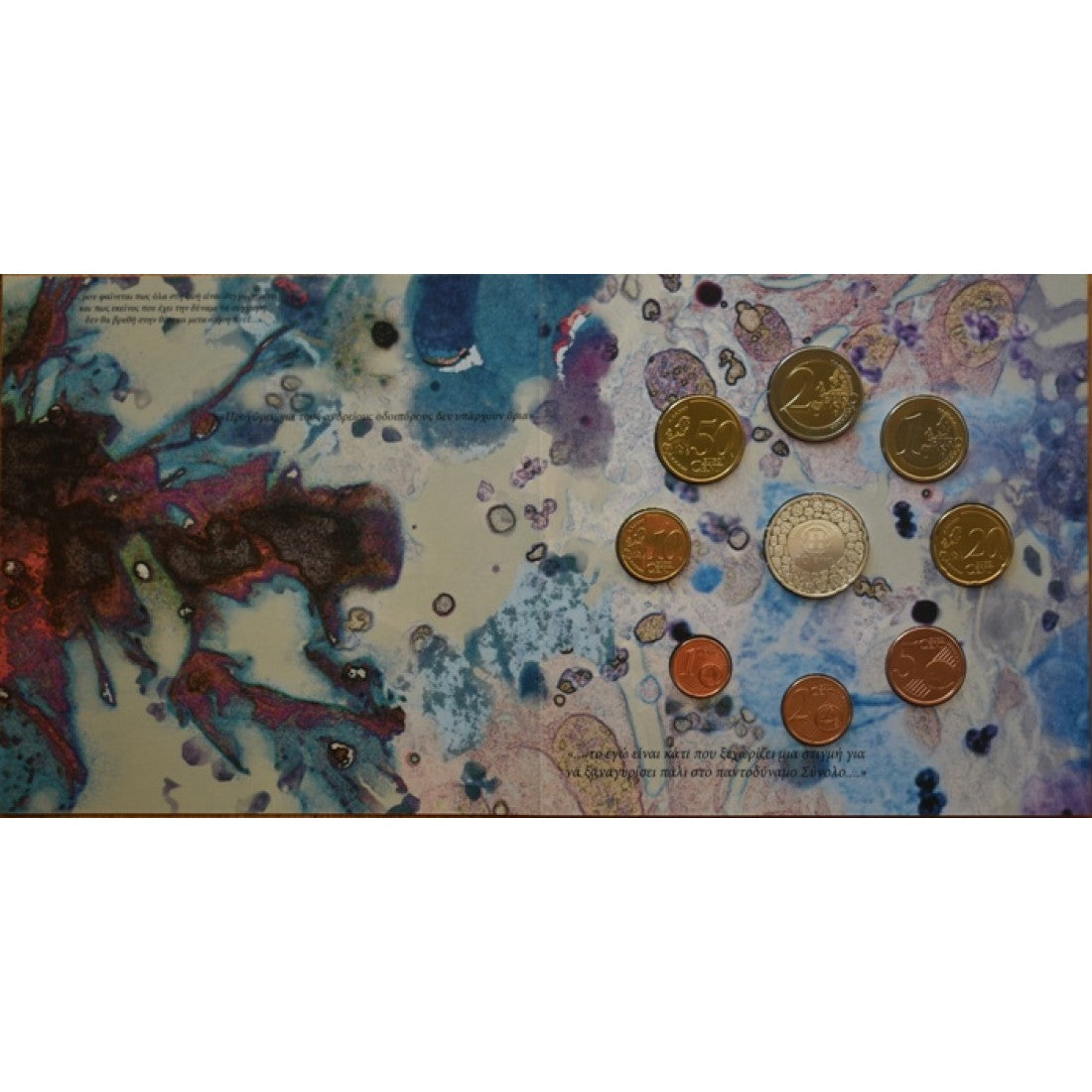 2012 - Blister - Γεώργιος Παπανικολάου