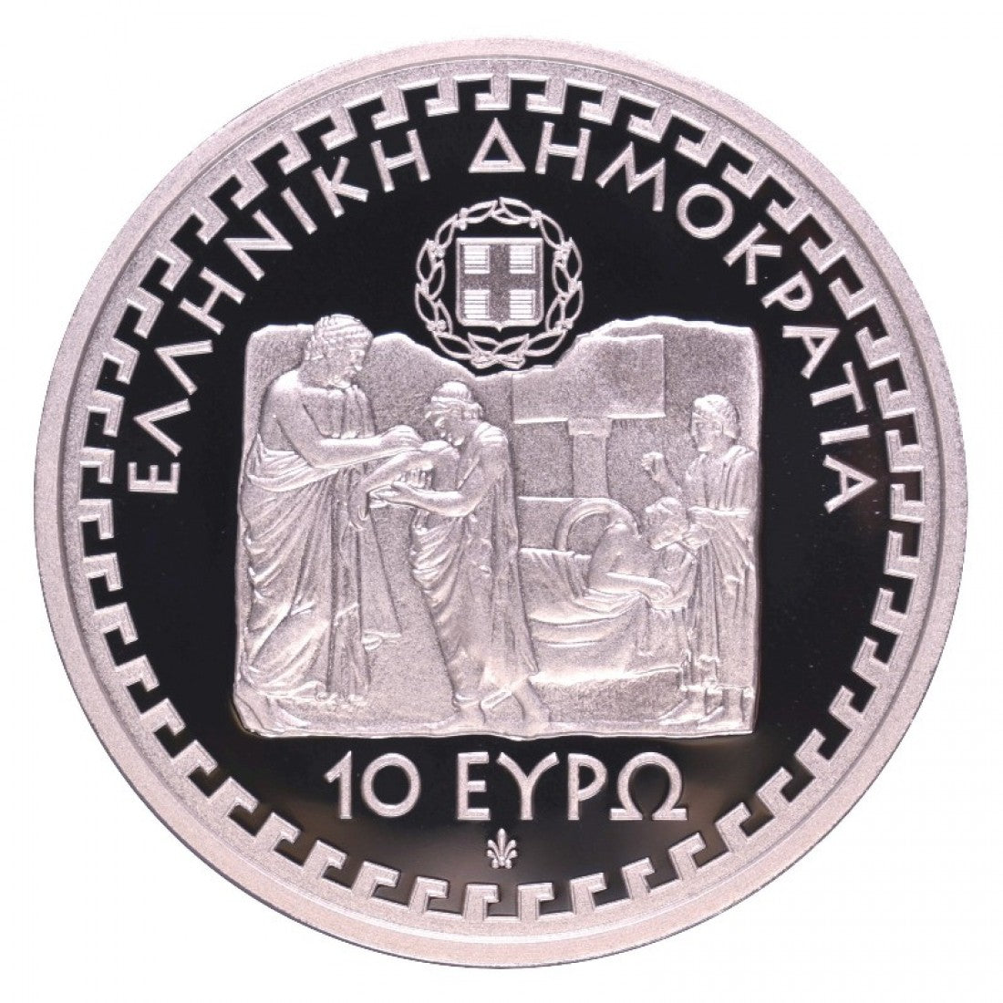 2013 - 10 Ευρώ - ΙΠΠΟΚΡΑΤΗΣ Ο ΚΩΟΣ