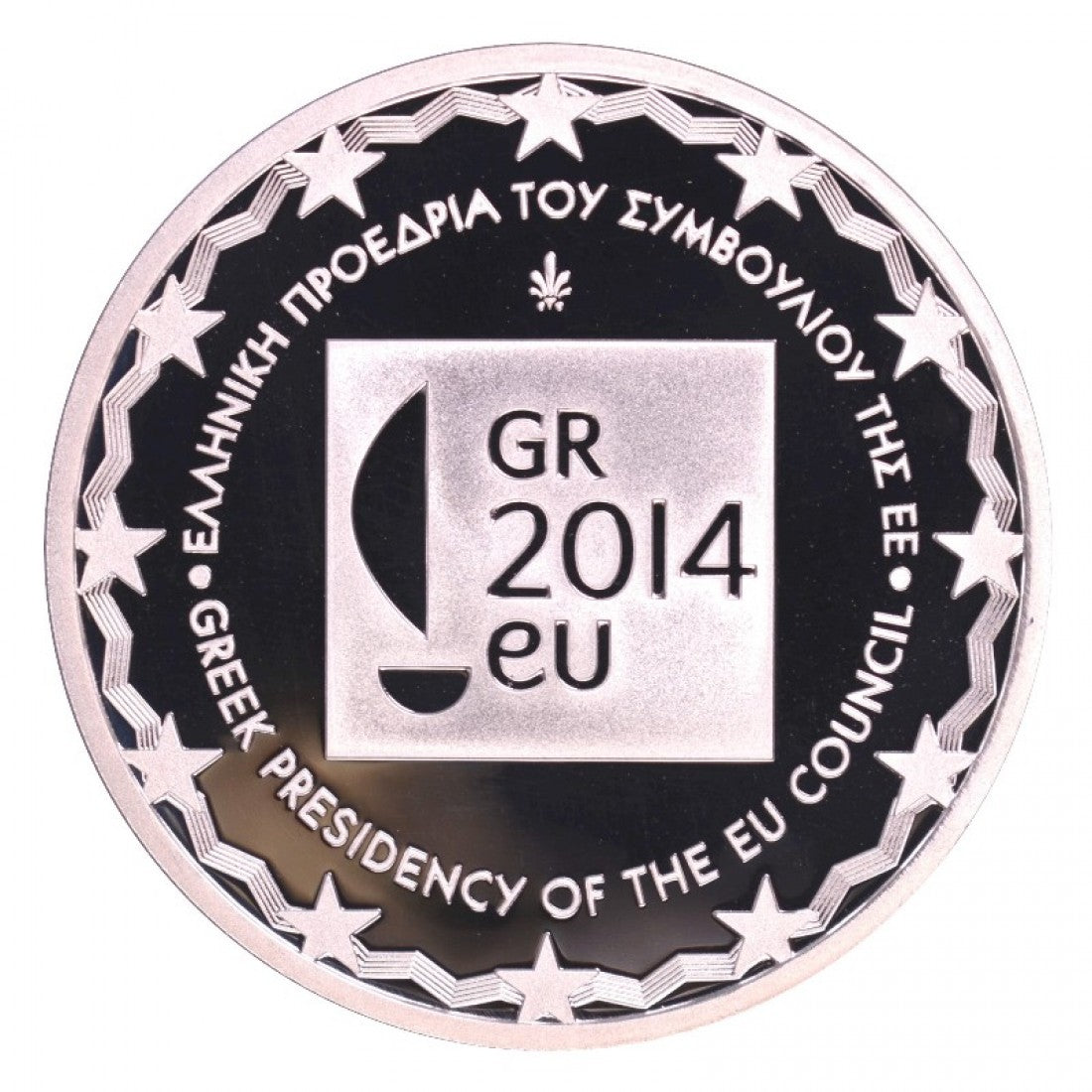 2014 - 10 Ευρώ - ΠΡΟΕΔΡΙΑ ΕΥΡΩΠΑΪΚΗΣ ΕΝΩΣΗΣ