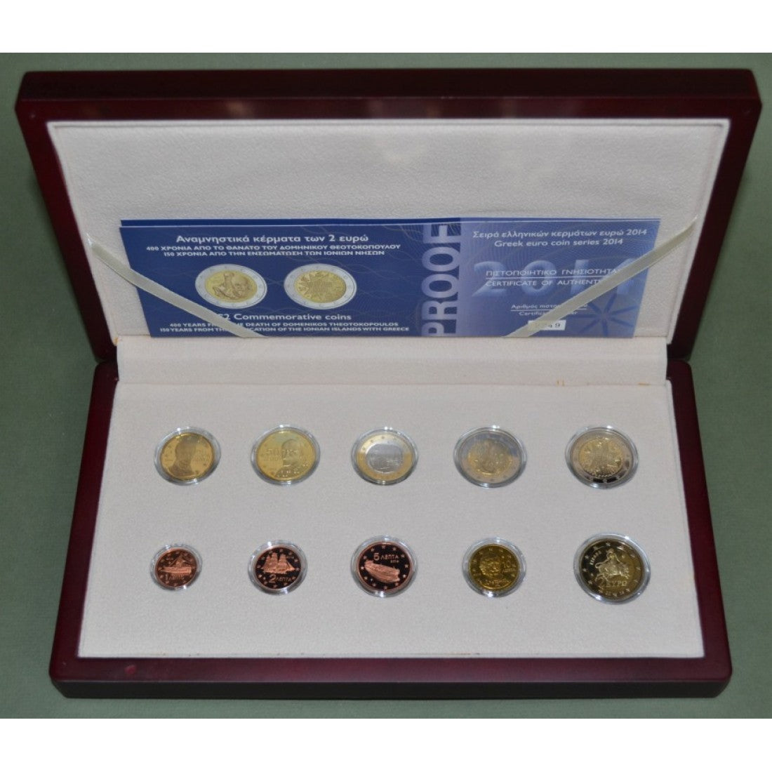 Ελλάς 2014 Σετ απόδειξης