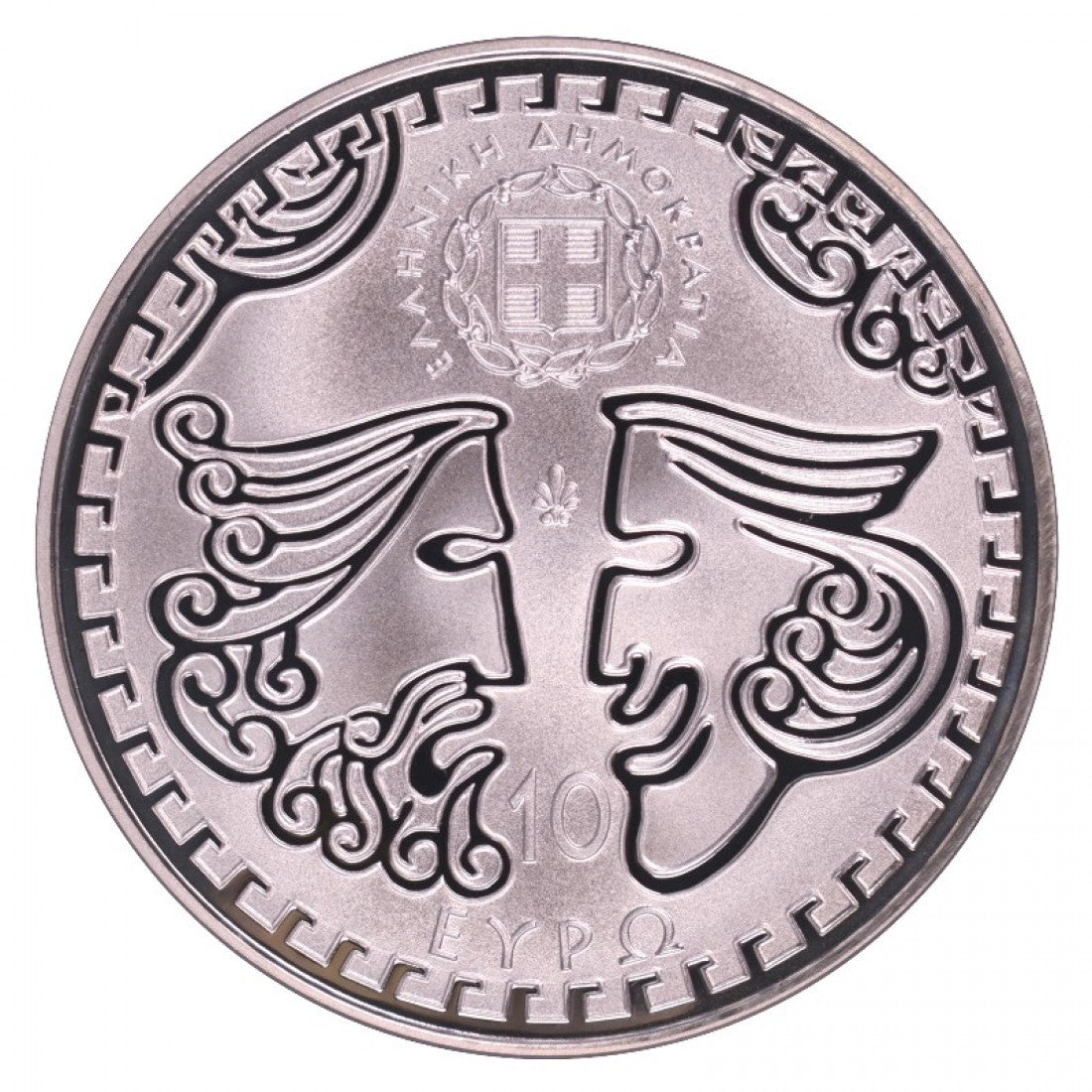 2015 - 10 Ευρώ - ΑΡΙΣΤΟΦΑΝΗΣ