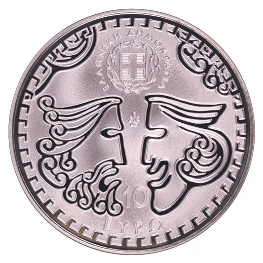 2015 - 10 Ευρώ - ΑΡΙΣΤΟΦΑΝΗΣ