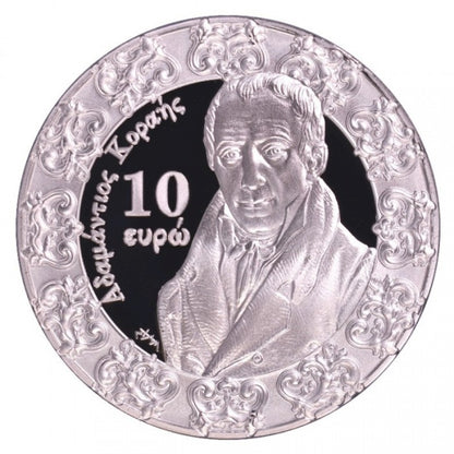 2018 - 10 Ευρώ - EUROPA STAR, Εποχή μπαρόκ & ροκοκό