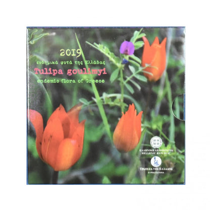 2019 - Blister - Ενδημικά φυτά Ελλάδος, 5 ευρώ