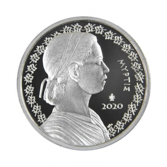 Ελλάς 5 ευρώ 2020 ΜΥΡΤΙΣ