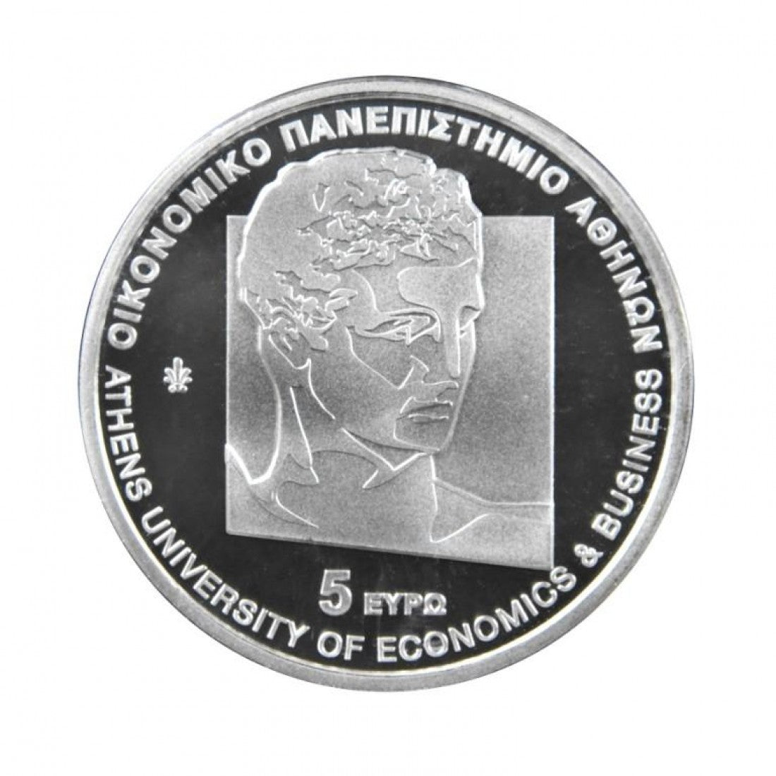 Ελλάς, 5 ευρώ 2020, ΟΙΚΟΝΟΜΙΚΟ ΠΑΝΕΠΙΣΤΗΜΙΟ ΑΘΗΝΩΝ