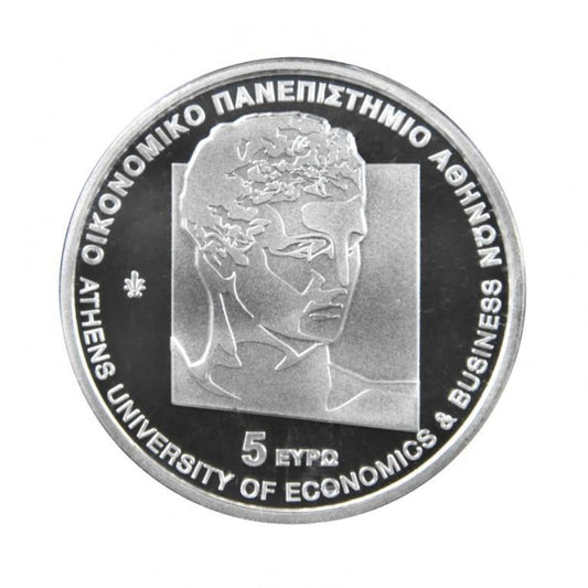 Ελλάς, 5 ευρώ 2020, ΟΙΚΟΝΟΜΙΚΟ ΠΑΝΕΠΙΣΤΗΜΙΟ ΑΘΗΝΩΝ
