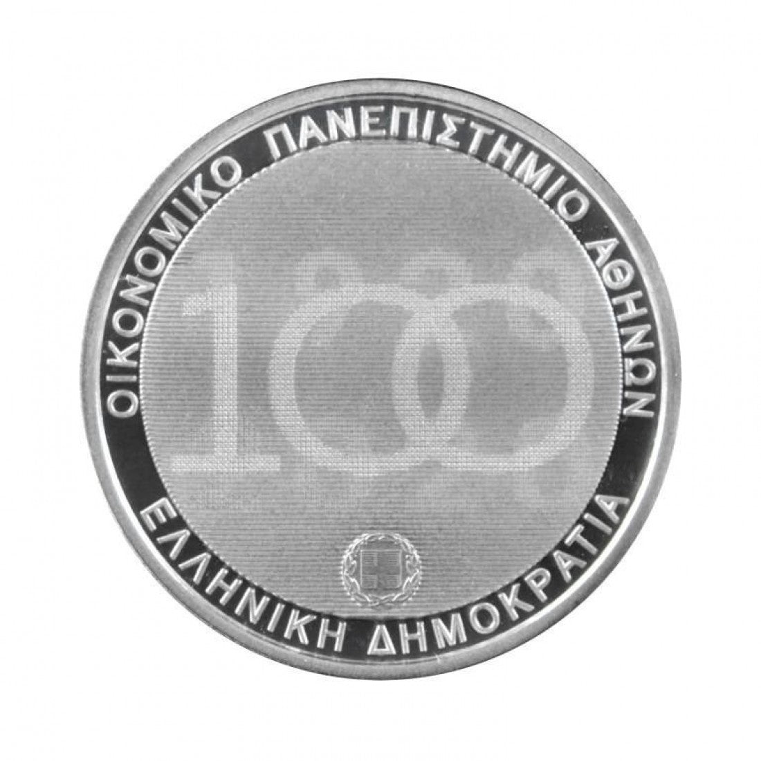 Ελλάς, 5 ευρώ 2020, ΟΙΚΟΝΟΜΙΚΟ ΠΑΝΕΠΙΣΤΗΜΙΟ ΑΘΗΝΩΝ