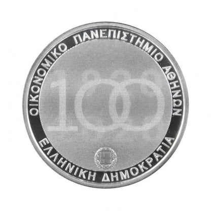 Ελλάς, 5 ευρώ 2020, ΟΙΚΟΝΟΜΙΚΟ ΠΑΝΕΠΙΣΤΗΜΙΟ ΑΘΗΝΩΝ