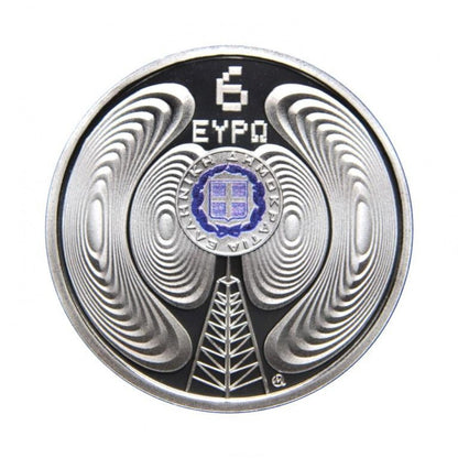 6 Ευρώ 2020 ΕΘΝΙΚΟ ΙΔΡΥΜΑ ΡΑΔΙΟΦΩΝΙΑΣ