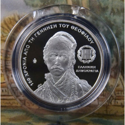 Ελλάς, Blister, 5 ευρώ 2020, Θεόφιλος