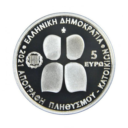 Ελλάς 5 ευρώ 2021 ΑΠΟΓΡΑΦΗ ΚΑΤΟΙΚΙΩΝ