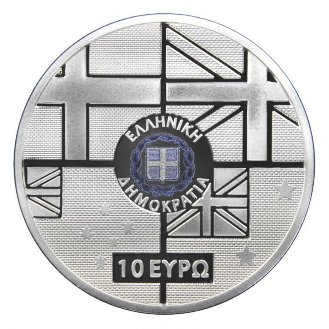 10 Ευρω 2021 - ΜΑΧΗ ΤΗΣ ΚΡΗΤΗΣ, 80 Χρόνια