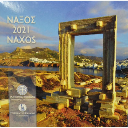 2021 - Blister - Νάξος, σειρά ευρώ