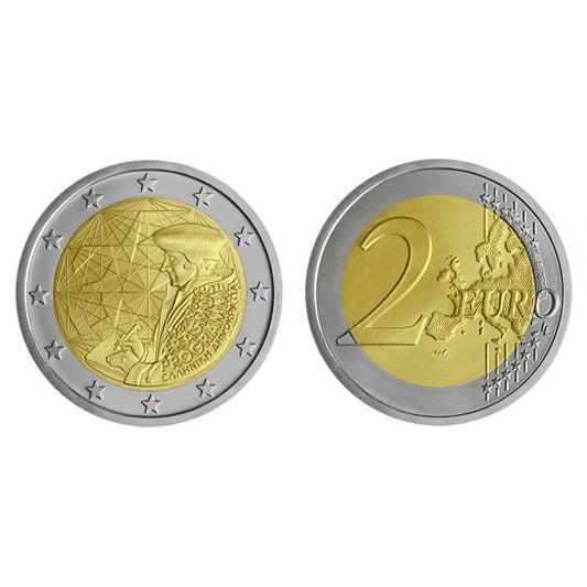 2022 2 Ευρώ ΠΡΟΓΡΑΜΜΑ ERASMUS, Απόδειξη