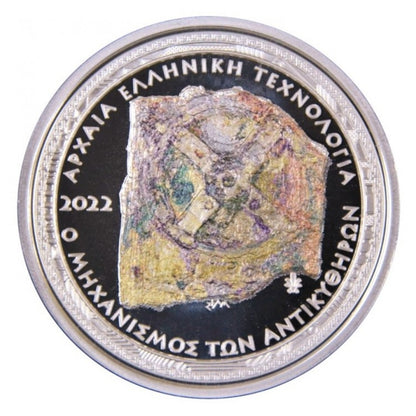 2022 - 10 Ευρώ - ΜΗΧΑΝΙΣΜΟΣ ΑΝΤΙΚΥΘΗΡΩΝ