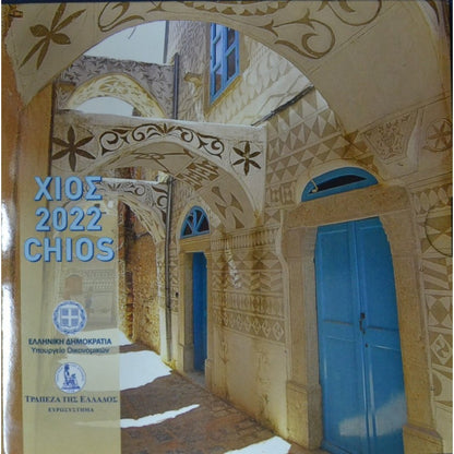 2022 Blister Χίος σειρά ευρώ