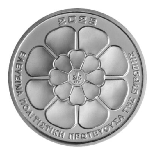 6 ευρώ 2023, Ελευσίνα, Πολιτιστική Πρωτεύουσα