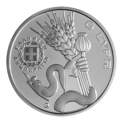 6 ευρώ 2023, Ελευσίνα, Πολιτιστική Πρωτεύουσα