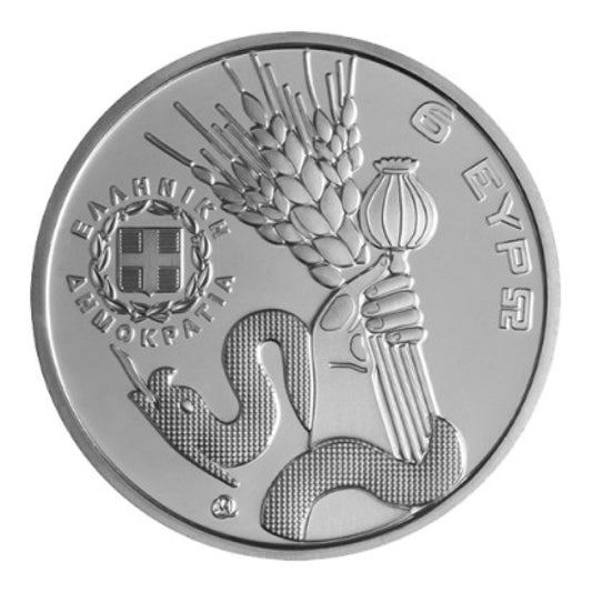 6 ευρώ 2023, Ελευσίνα, Πολιτιστική Πρωτεύουσα