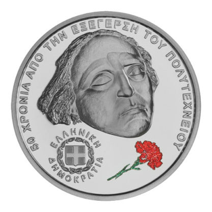 6 ευρώ 2023, 50 χρόνια από την εξήγηση του Πολυτεχνείου