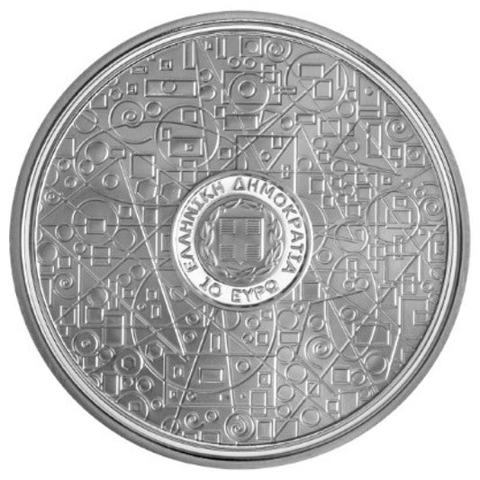 10 Ευρώ 2023 ΕΥΚΛΕΙΔΗΣ