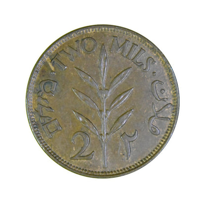 PALESTINE, 2 Mils 1927, XF
