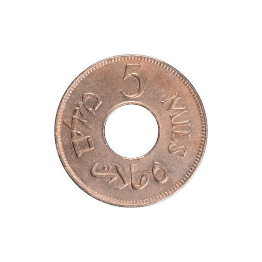PALESTINE, 5 Mils 1927, AU