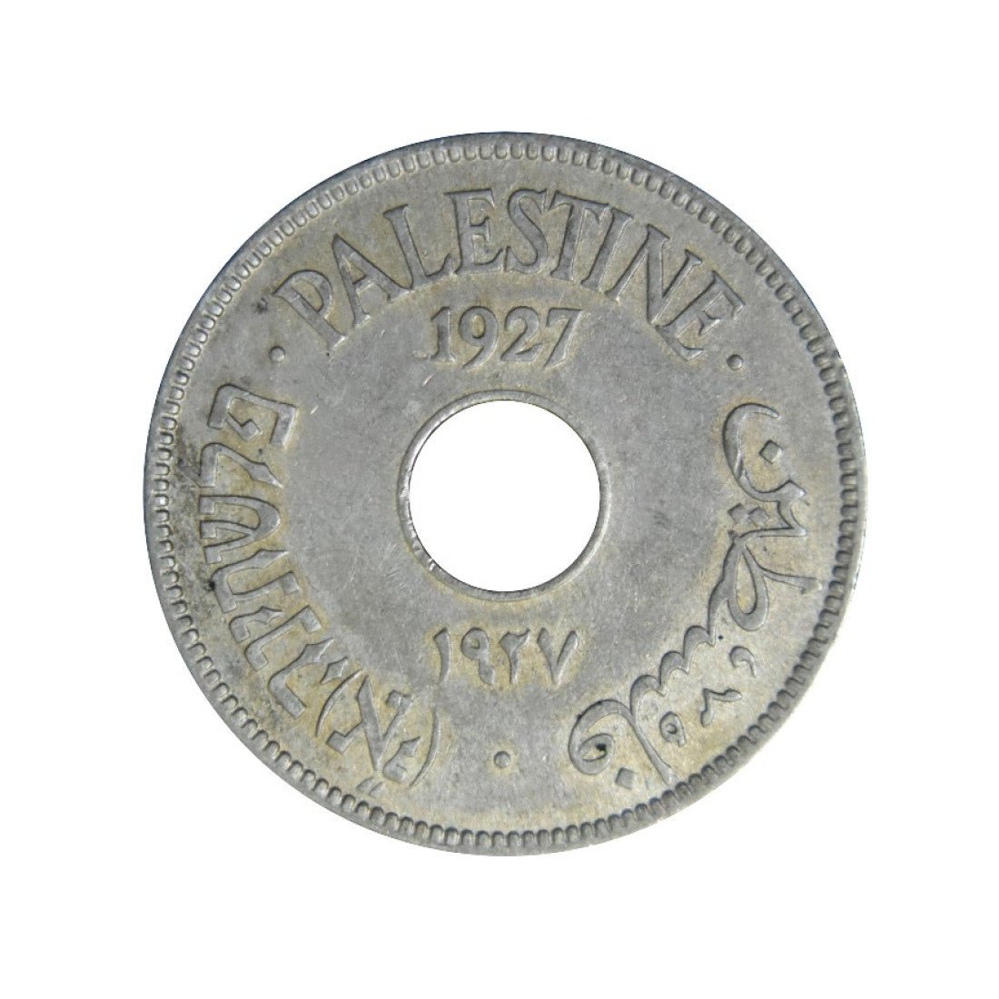 PALESTINE, 10 Mils 1927, AU