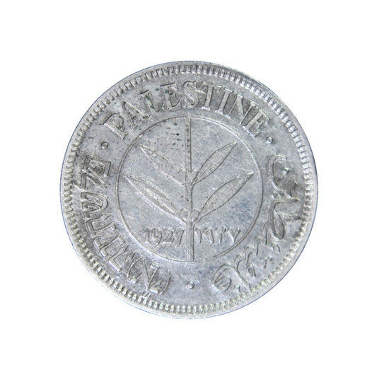 PALESTINE, 50 Mils 1927, XF