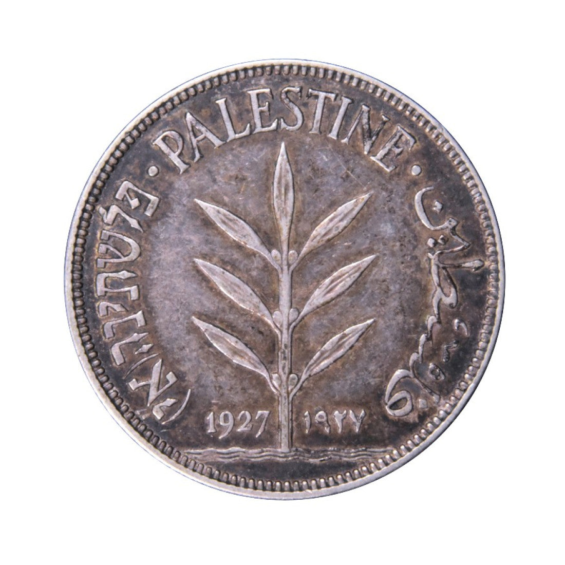 PALESTINE, 100 Mils 1927, VF+