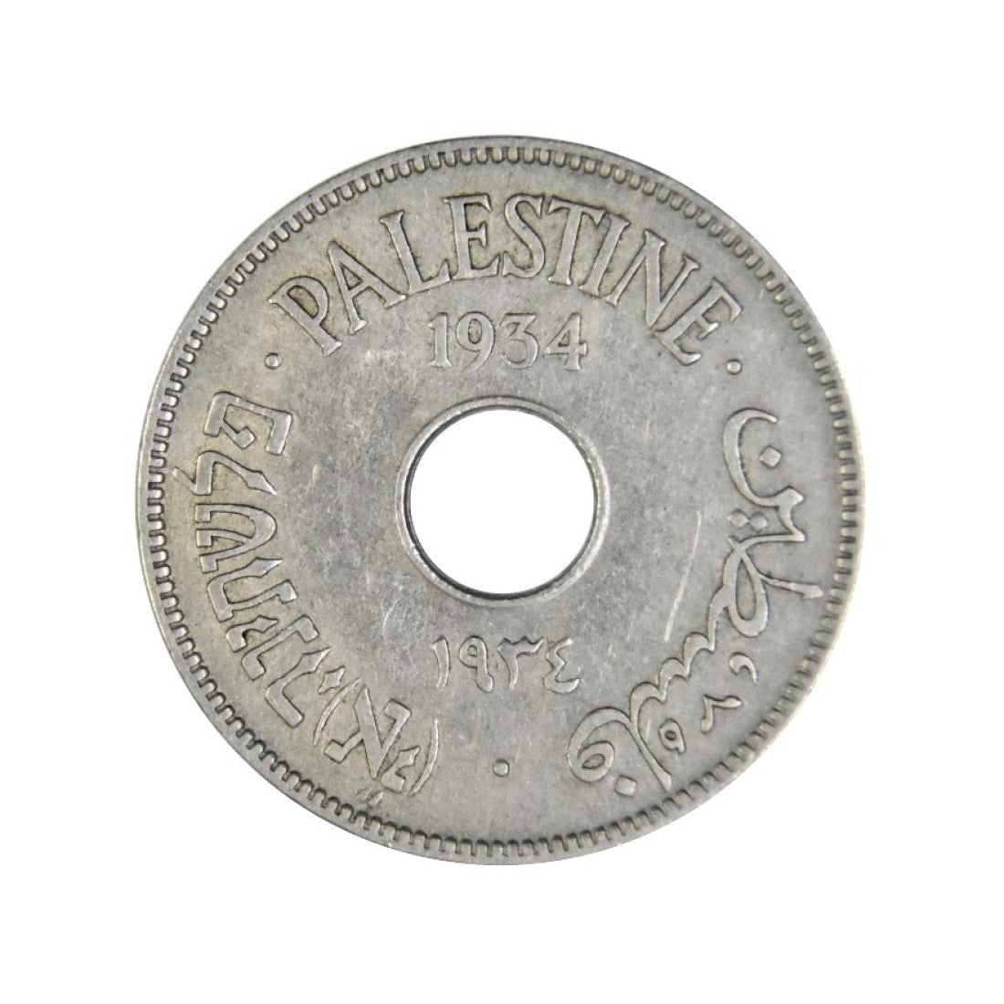 PALESTINE, 10 Mils 1934, VF+