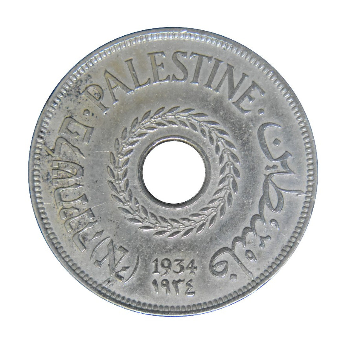 PALESTINE, 20 Mils 1934, XF