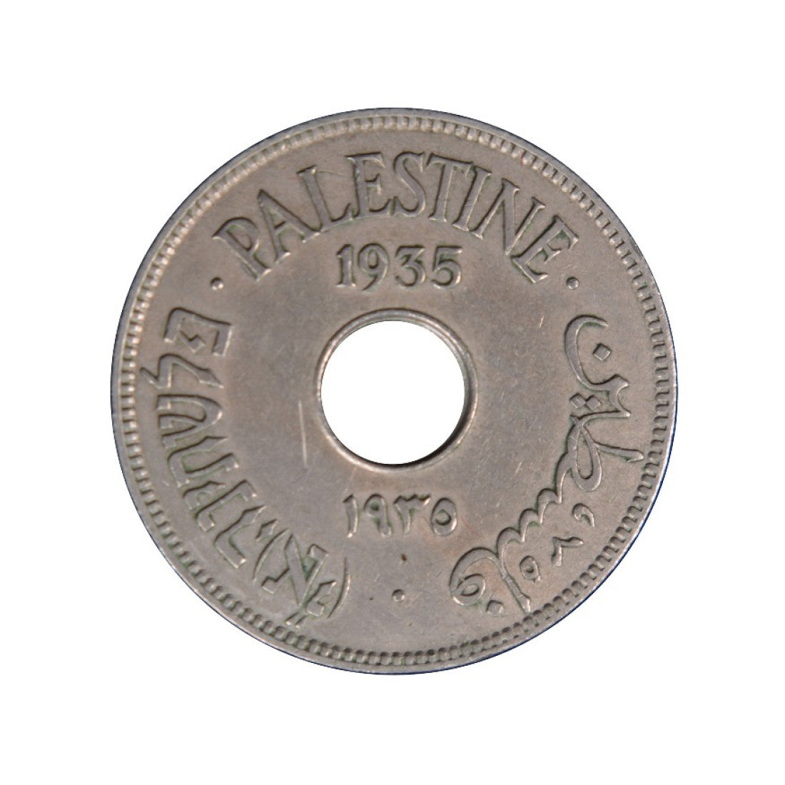 PALESTINE, 10 Mils 1935, XF